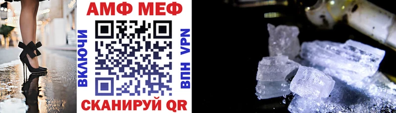 мега онион  Новотитаровская  Amphetamine 97%  что такое наркотик 