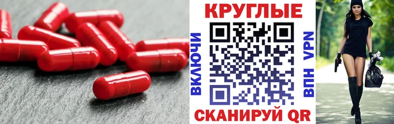 Экстази Punisher  Новотитаровская 