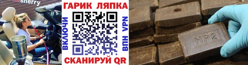 Гашиш Premium  Новотитаровская 
