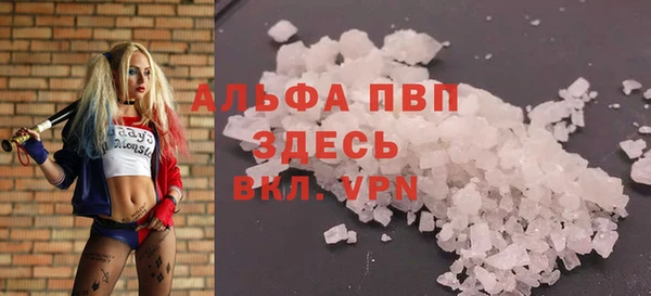меф VHQ Алексин