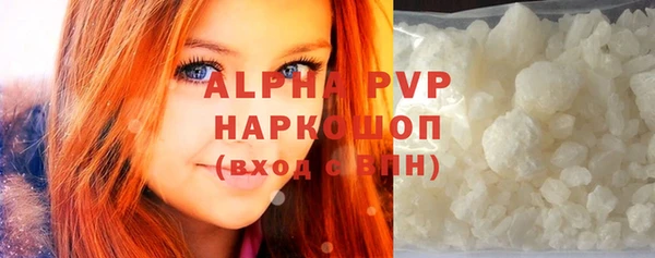 гашик Абаза