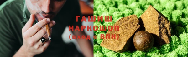 гашик Абаза