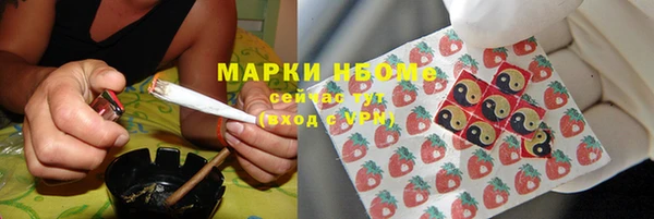 трава Абдулино