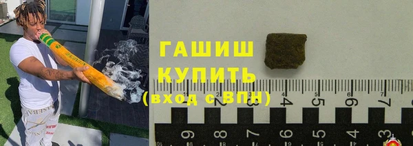 гашик Абаза