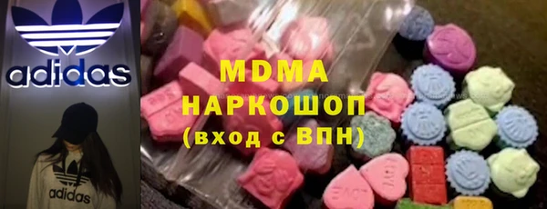 трава Абдулино
