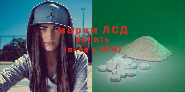 марки lsd Алексеевка