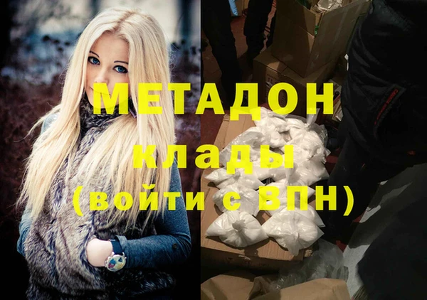 прущие грибы Абинск