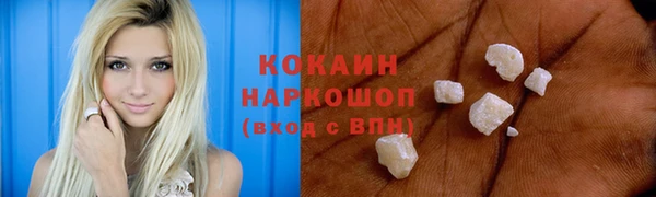 гашик Абаза