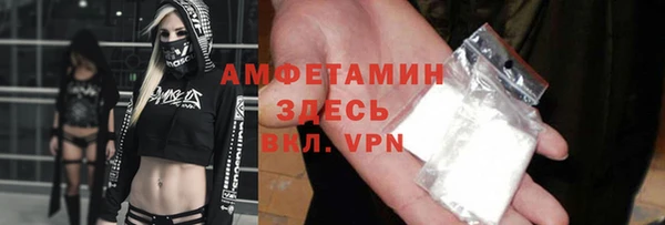 трава Абдулино