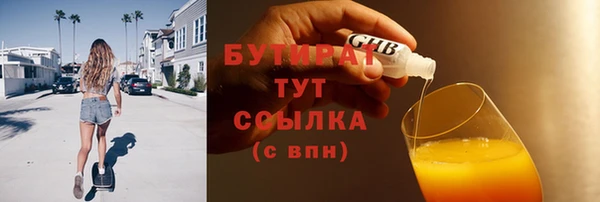 дистиллят марихуана Алзамай
