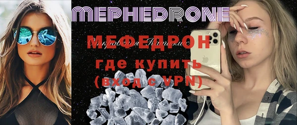 прущие грибы Абинск