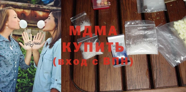 дистиллят марихуана Алзамай