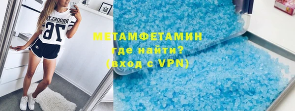 трава Абдулино