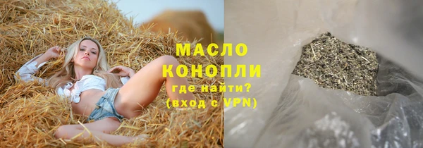 прущие грибы Абинск