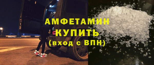 трава Абдулино