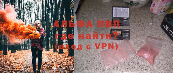 меф VHQ Алексин