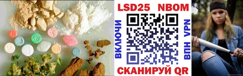 Лсд 25 экстази кислота  что такое наркотик  shop клад  Новотитаровская 