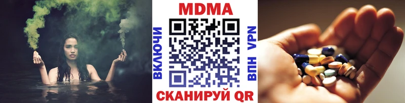 мега ссылка  что такое   Новотитаровская  МДМА VHQ 