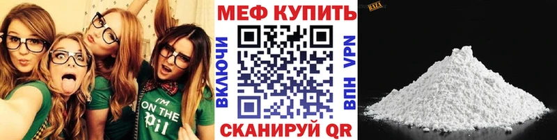 Мефедрон кристаллы  как найти закладки  Новотитаровская 