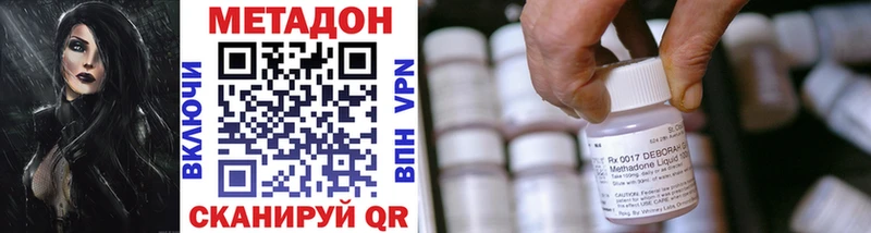 МЕТАДОН мёд  это официальный сайт  Новотитаровская  купить наркотики сайты 