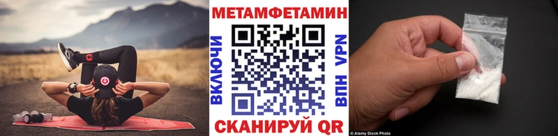 где купить   Новотитаровская  shop как зайти  Метамфетамин Декстрометамфетамин 99.9% 