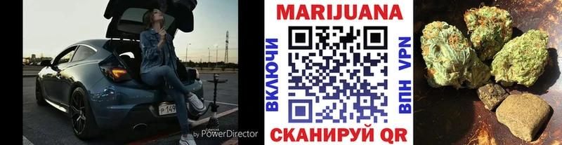 Марихуана VHQ  omg сайт  Новотитаровская 